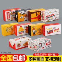 Chicken nuggets box chicken wings chicken legs box Korean fried chicken packaging box whole chicken takeaway disposable packaging box food packaging box
