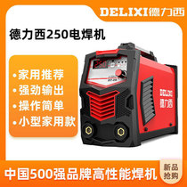 Delixi 250 electric welding machine 220v household 380v portable small dual voltage