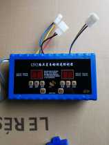 Two lines of throttle controller Fertilization High-power Motor Special two lines Independent Control Elector Sync accessories