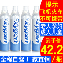 12L Listening to the wind vitality oxygen portable oxygen cylinder Pregnant women elderly anti-altitude reaction oxygen oxygen Tibet self-driving tourism
