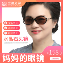 Natural crystal stone glasses womens small and medium face mom sunglasses sunglasses sunscreen sunshade stone mirror goggles