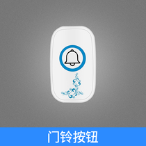 A280 Wireless Home Doorbell Single Button (Accessories Use Separately) (Requires Compatible Ring)