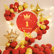 Catch the week layout background wall one year old baby birthday decoration supplies male baby balloon one year old banquet Net Red Scene