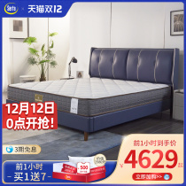 Serta USA Shuda Brown A ridge spring mattress thick hard pad sponge Simmons flagship store official