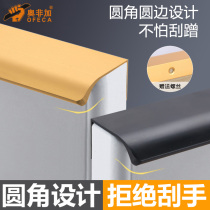 Black cabinet handle Modern simple edge-banding wardrobe handle Shoe cabinet cabinet Gold wine cabinet Invisible drawer handle