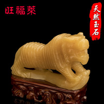 Natural Yellow Jade Tiger Upper Mountain Tiger Jade Zodiac Zodiac Zodiac Chinese Style Pendulum desk decoration