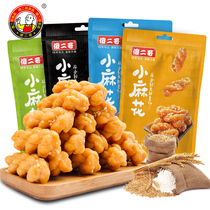 (Temporary clearance)Small twist 105g*4 bags of original brown sugar Small twist office leisure snacks