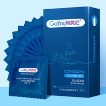 Cofney condom skin condom for mens mens special cover 12 imported