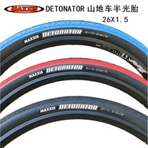 MAXXIS Margis Detonator 26*1 5 Mountain car tire tire bicycle tire semi-light headfetal