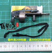 DAMTOYS DAM GK017 Gangster KINGDOM GRASS FLOWER 2 Wu Jianhao MAIN weapon (plastic) 1 6 soldiers model