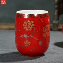 Boutique single cup high-grade peony ear band cup red tea set Wedding new wedding gift gift teacup