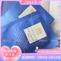 Serenity Recommended Bari Ballet Rui Water water Condensed Silk Tonic facial mask moisturizing antioxidant repair