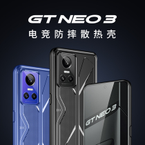 Suitable for real me gtneo3 mobile phone shell realme gt neo3 protective sleeve full package anti-fall silicone transparent soft shell limited edition shell new web red tides