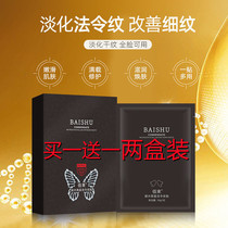 100 Bundles of Condensed Water Crystal-crystal Ordinance Tattered down Divine Instrumental Beauty Institute Special 6d Crystalized Jade Body Black Tech Doubt Water Film