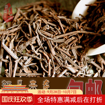 Yang Ji Tianyuan Tea Factory 02 years Menghai ancient tree old tea stalks mellow sweet and resistant to boiled Puer ripe tea 1kg