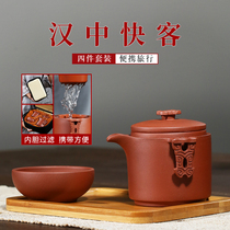 In the cup Qiankun Purple Sand express cup One pot one cup Portable travel tea set Anti-scalding liner filter Kung Fu Tea cup