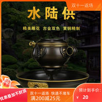 Huibao Buddha with water and land supply set seven pieces for Doma plate pure copper water Wealth God repair method Doma pot multi-purpose disc bracket