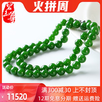 Jasper and Tian Jade neck chain natural Jasper necklace round bead necklace hanging jade certificate Xinjiang