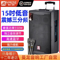 Manlong high-power outdoor singing square dance sound with wireless microphone performance big volume mobile drawbar speaker