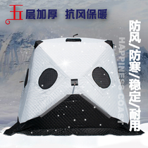 Outdoor winter fishing tent warm thick cotton cold-resistant fishing tent windproof insulation ice fishing equipment(Panda style)