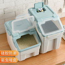 Household insect-proof moisture-proof rice bucket 50 pounds sealed flour box storage tank thickened grain bucket food storage box