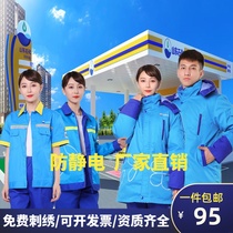 Gas station work clothes Shandong petrochemical autumn set Oil filling station New Energy anti-static