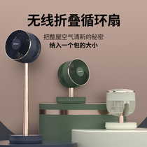 Emmett air circulation fan Folding telescopic electric fan Floor fan Household energy-saving turbofan table vertical fan