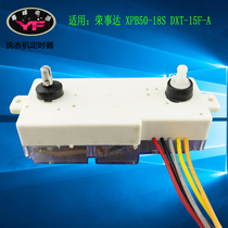 Universal 5-wire double head semi-automatic double cylinder washing machine timer XPB50-18S DXT-15F-A dual shaft