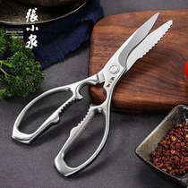 Zhang Koizumi Scissors Kitchen Home Stainless Steel Powerful Chicken Bone Head Special Full Steel Multifunction Cut Meat Manual Forged