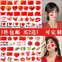 National Flag Tattoo Paste Face Paste Passionate Face Paste Passionate Stick Face Patching