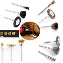 Polishing small brush T-shaped copper wire brush hanging grinding gas grinding electric grinding brush rust removal copper wire brush brush bowl 3mm