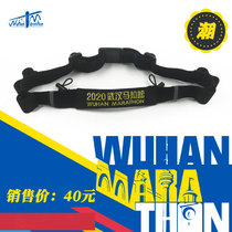 URG2020 Hanma 5th Anniversary Limited Edition Men and Women Running Marathon Light Buckle Number Belt