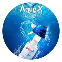 Spot Japanese Aquax pet ionized water pet cleaning spray no-wash to remove tear marks 300ml 250ml