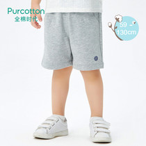 Full cotton era Summer Boys and toddlers simple solid color casual Joker shorts