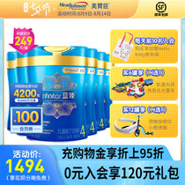 (249 cans for consultation and coupon redemption)Meizan Chen Lanzhen flagship 4-stage 800g childrens milk powder 6 cans