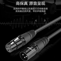 3 5 to 6 5 audio cable mobile phone computer mixer cable 3 5 Turn 6 35 male to male high quality wire