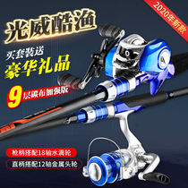 Guangwei Kuyu Road sub-pole set carbon gun handle water drop wheel throwing pole straight handle single pole raised mouth horse mouth special clearance