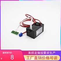 5V12V24V Ozone Generator Module Household Air Toilet Toilet Disinfection Sterilization and Removal of Formaldehyde Vegetable Pesticides