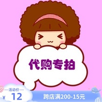 Niuniu family fight single trial pack of 5 tablets price