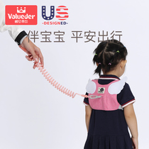 Willundir childrens traction rope Baby anti-loss rope safety slip baby artifact Child anti-lost anti-loss rope bracelet