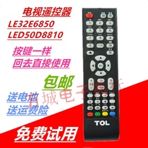 Suitable for original quality TCL TV remote control LE32E6850 MS6A338 42D59EDS LED50D