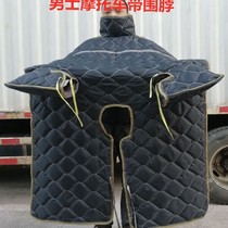 Mens motorcycle three-wheeler straddle ride Bend Beam Car 125 with surrounding neck wind shield by wind shield rain and warm thickening