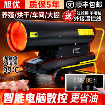 Xuyou fuel heater commercial large area workshop high-power diesel heater industrial Hot Stove