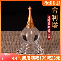 Tibetan Buddhist products high transparent acrylic crystal stupa can be equipped with Tibetan scriptures for home pagoda ornaments