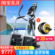 American ICON Aikang elliptical machine home elliptical machine commercial silent high-end magnetron walking machine 15518