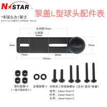 Motorcycle pump cover Ball head accessories Large pedal Golden wing sports car TMAX split handlebar use mobile phone holder