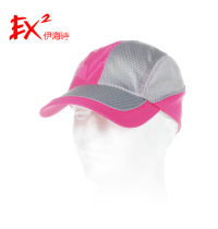 EX2 Ihai Poem Hats Mesh Breathable Baseball Cap Mens and Women Outdoor Sports Hat Sunshine Hat Sun Hat 351364