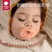 babycare pacifier newborn baby anti-flatulence comfort simulation breast milk realistic wide-caliber silicone pacifier
