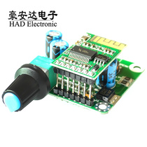 5V Bluetooth TPA3110 digital power amplifier board stereo Class D power amplifier board Bluetooth 4 2 power amplifier board 15W