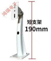 Metal curved bracket white duckbill surveillance camera special bracket Camera bracket 507 508